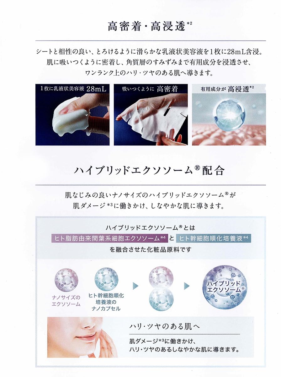 Amazon.co.jp: エステツイン☆インダーム プレステージ アドバンスト
