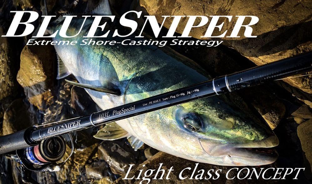 ヤマガブランクス ブルースナイパー 103L Plug Special