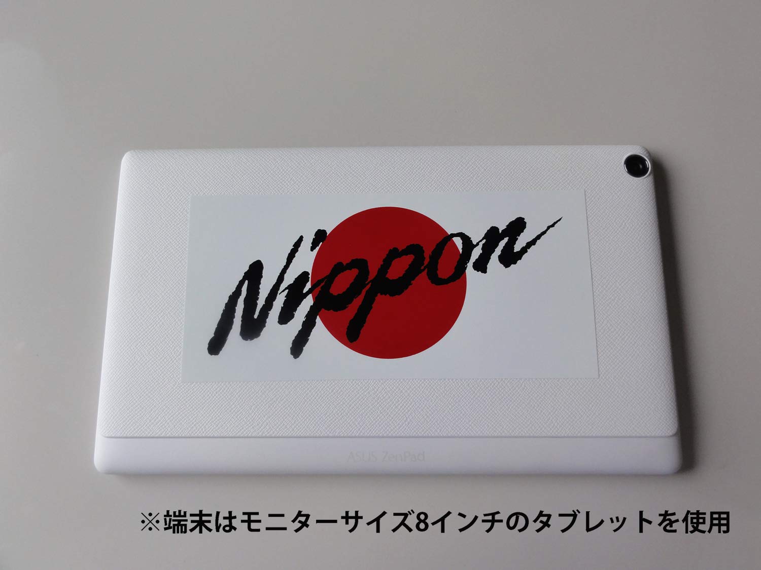 Amazon.co.jp: 向島自動車用品製作所 日本 日の丸 国旗 NIPPON