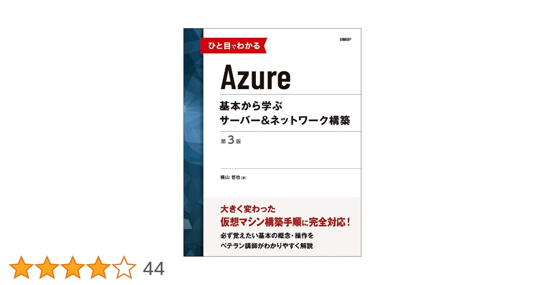 arowania 他関連本 61556DgBPTL.jpg_BO30,255,255,