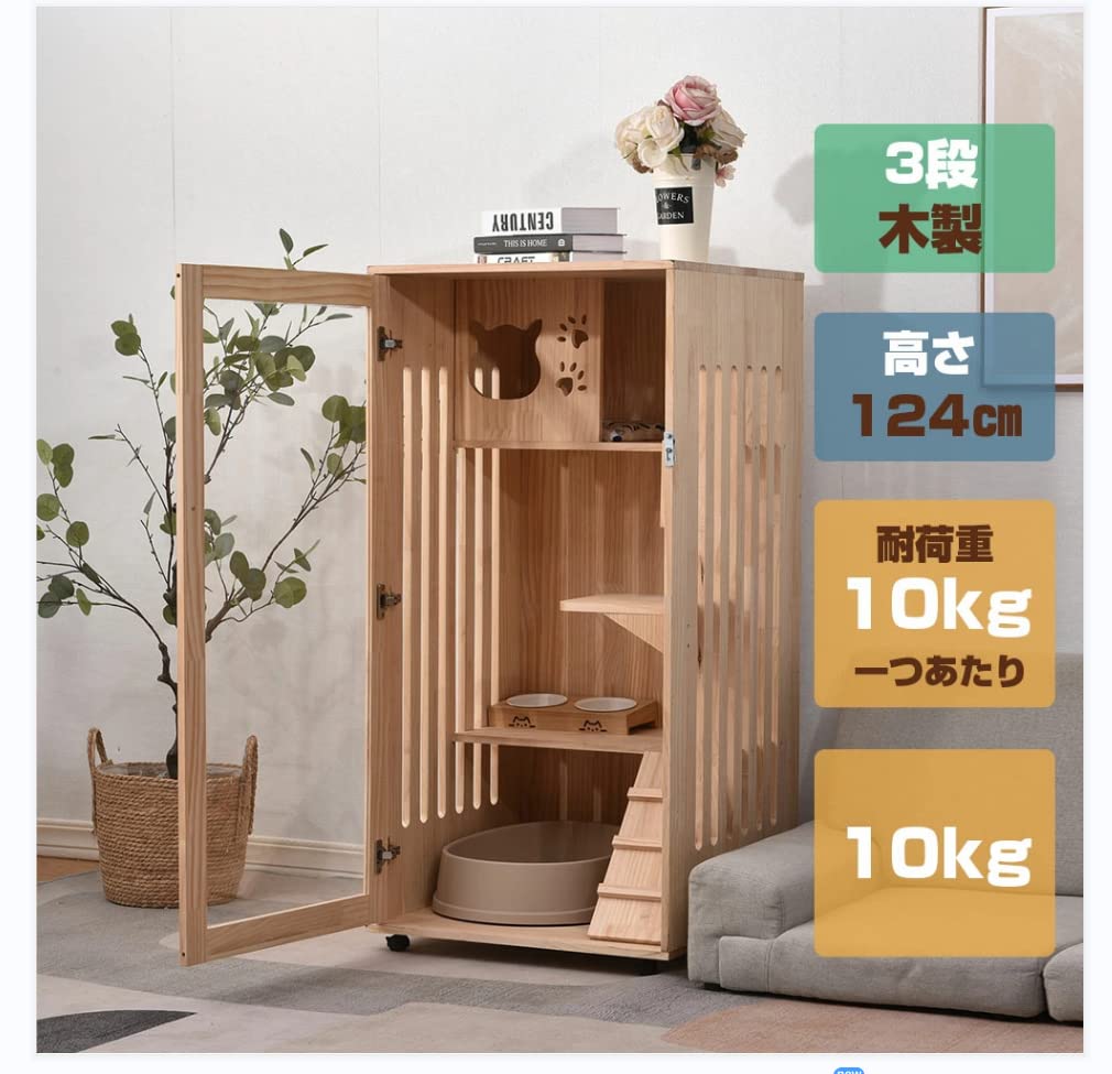 猫 ケージ 猫 ゲージ キャットケージ 2段 木製 大型 スリム