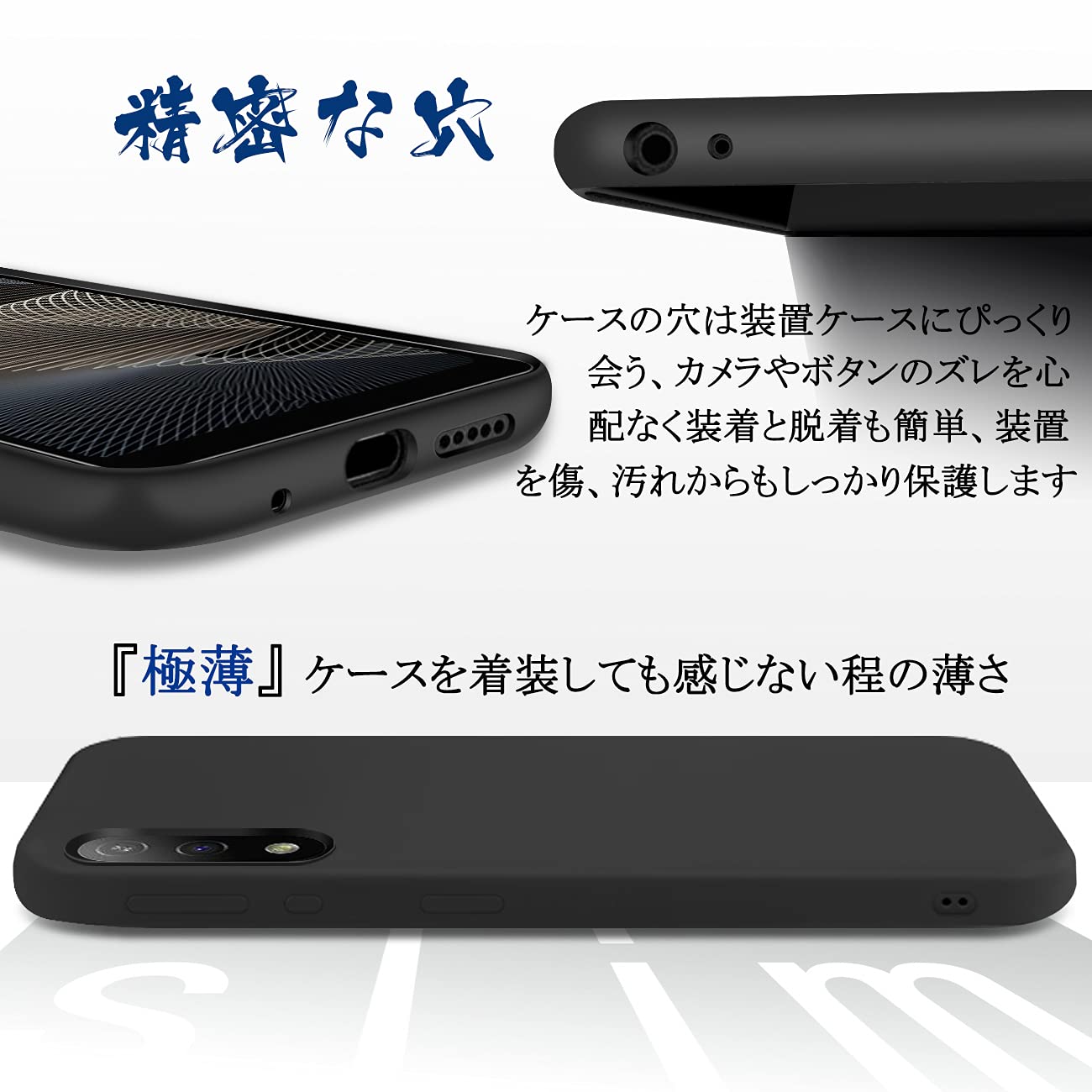 Amazon.co.jp: Xperia Ace II ケース シリコン SO-41B スマホケース 