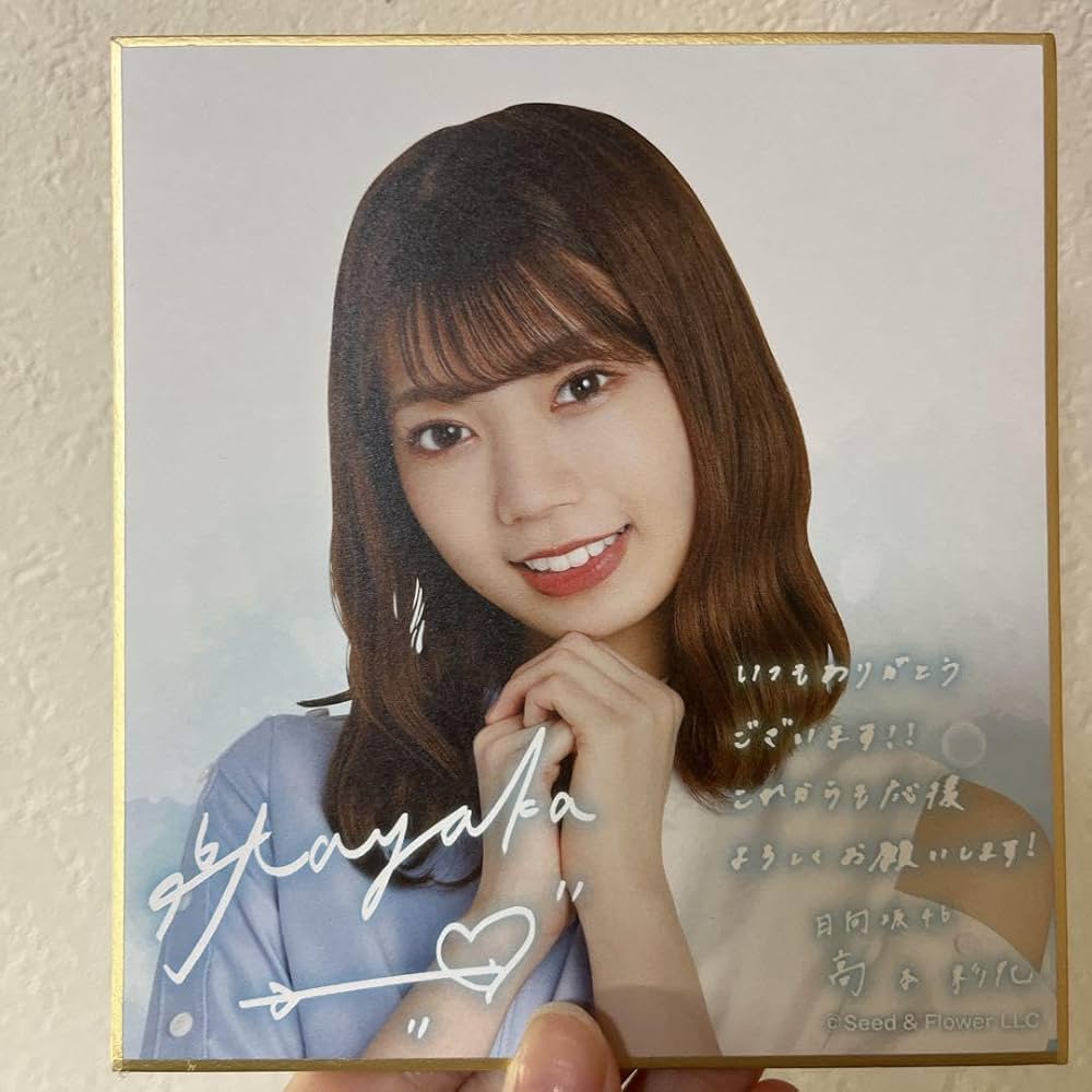 Ayaka サイン色紙5点セット Ayaka サイン色紙5点セット 2025年最新】絢香