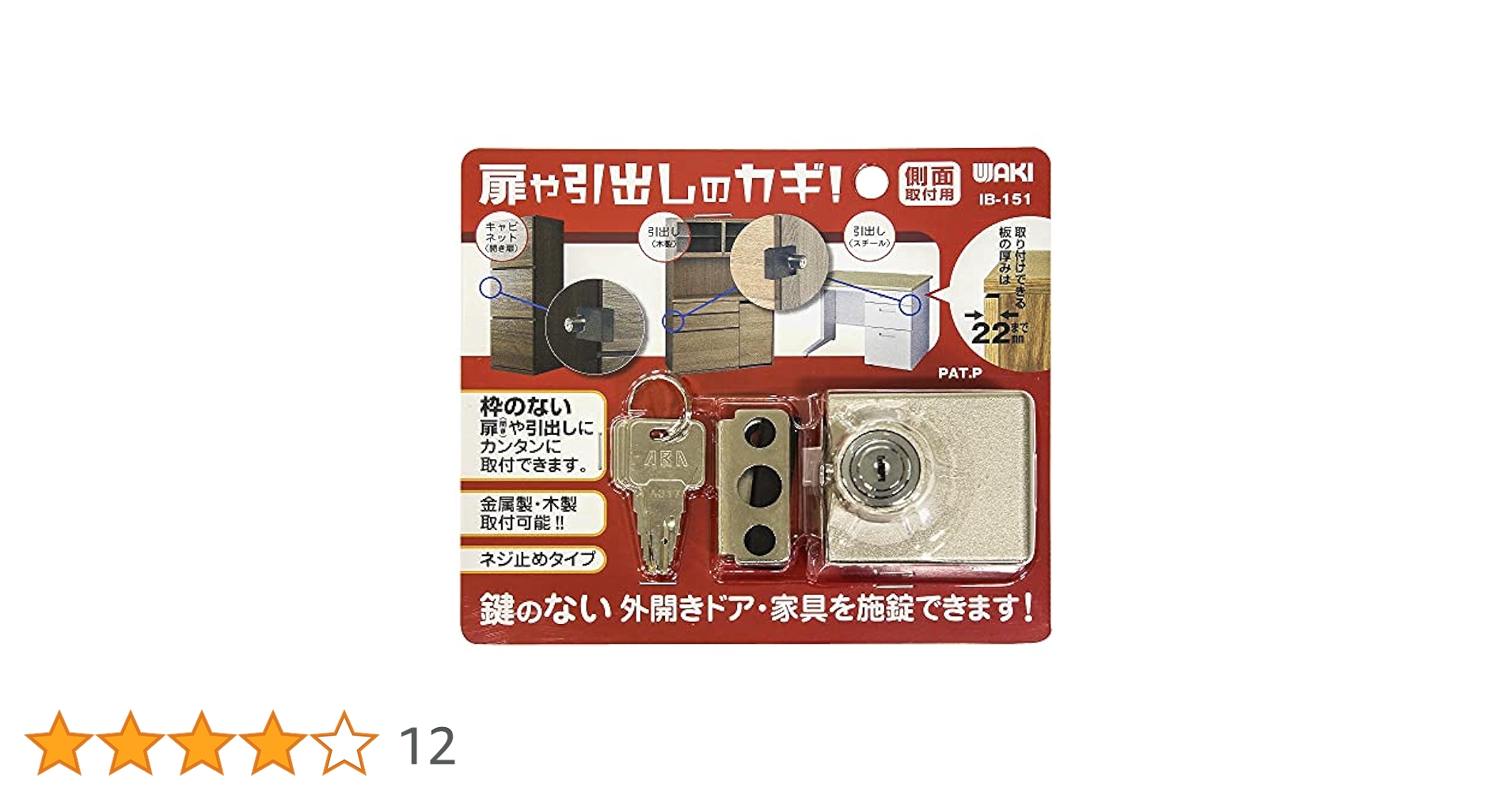 やりなかページ12/6 C-07 駐輪場 2棟セット 自転車6台付属 カラーペーパー使用 N