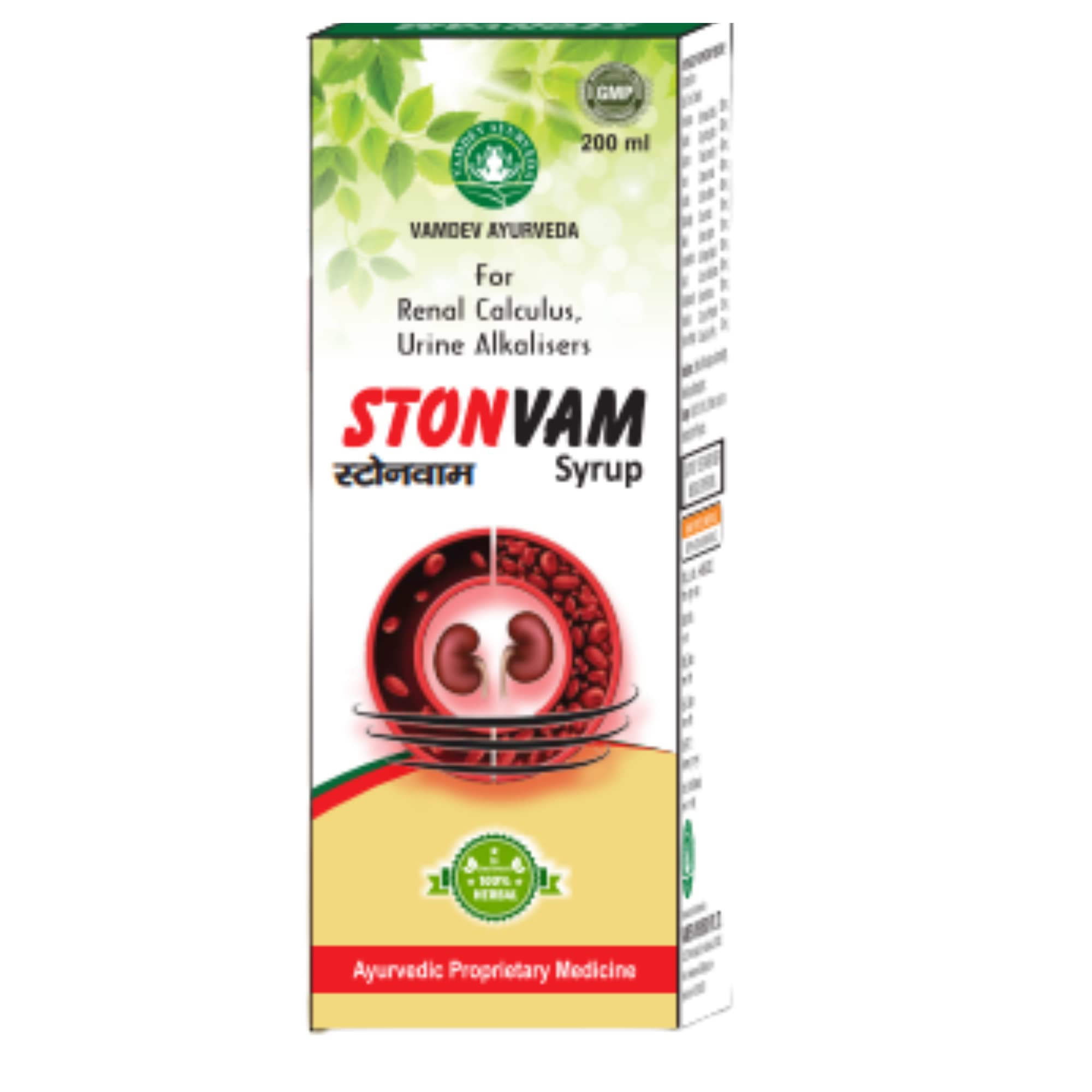 Vamdevayurveda Stonvam Syrup, 200 ML