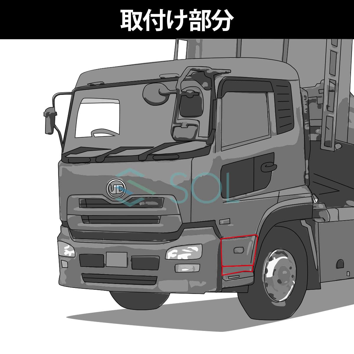 17クオン フロントグリルカバー クロムメッキカバーセット 【公式通販】