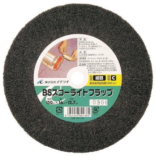 イチグチ BS スコーライトフラップ 150×16×12.7 細目 80138