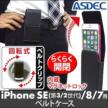 な*さ様 Apple iPhone 8ブラック ケース付き な*さ様 Apple iPhone 8ブラック ケース付き Amazon | 【整備