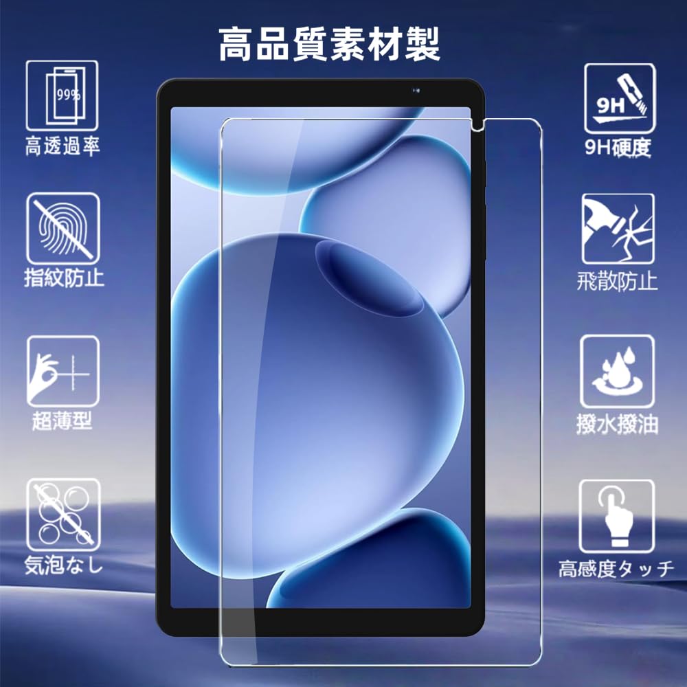 Amazon | (2026先行発売)【2枚セット】For PHILIPS T7335 フィルム 8.7