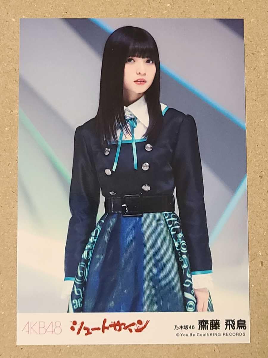 シュートサイン 劇場盤 生写真 AKB48「シュートサイン」劇場盤 生写真 指原莉乃 - メルカリ