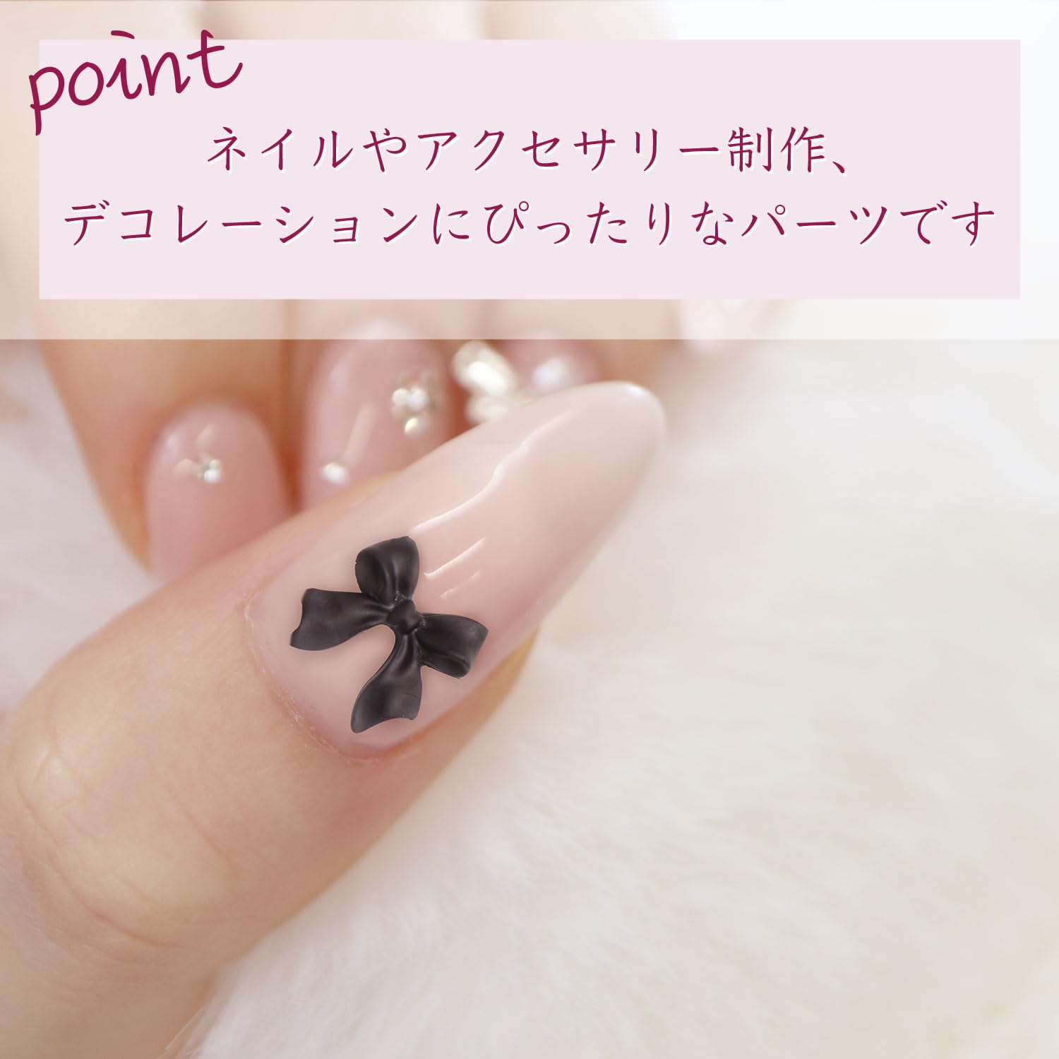 Amazon.co.jp: ネイルパーツ リボン 【ブラック】 黒 立体 かわいい