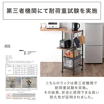 キッチンワゴン Amazon.co.jp: タンスのゲン キッチンワゴン 幅34cm スリム