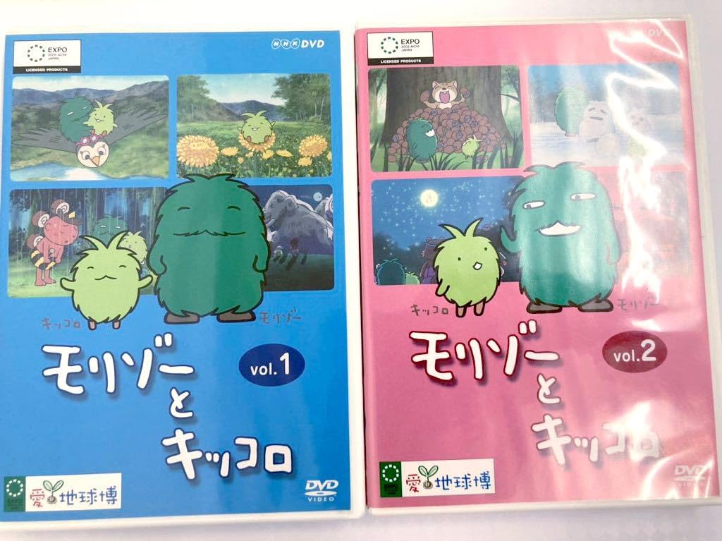 Amazon.co.jp: モリゾーとキッコロ 愛地球博 DVD NHK 2枚セット
