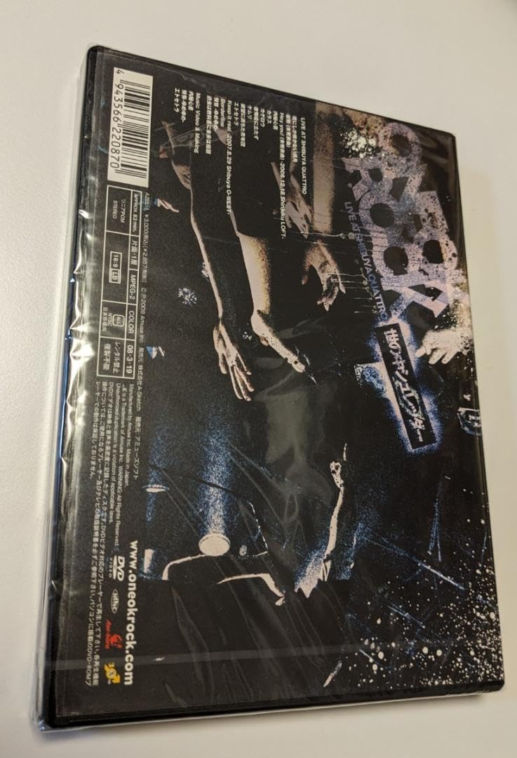 【ONE OK ROCK】インディーズCD/DVD 世の中シュレッダー 世の中シュレッダー - ONE OK ROCK official website by 10969 Inc.
