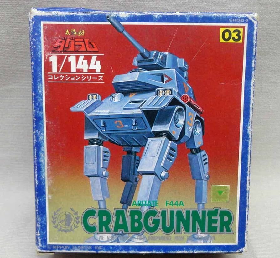 ダグラム　1／144 コレクションシリーズ　マッケレル ダグラム 1／144 コレクションシリーズ マッケレル