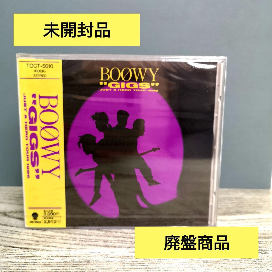 Amazon.co.jp: |BOOWY|ボーイ|