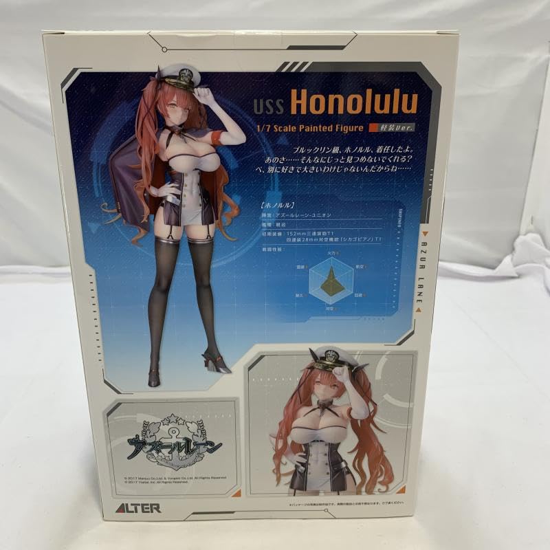 Amazon | 【中古】開封)ALTER ホノルル 軽装Ver. 1/7スケール