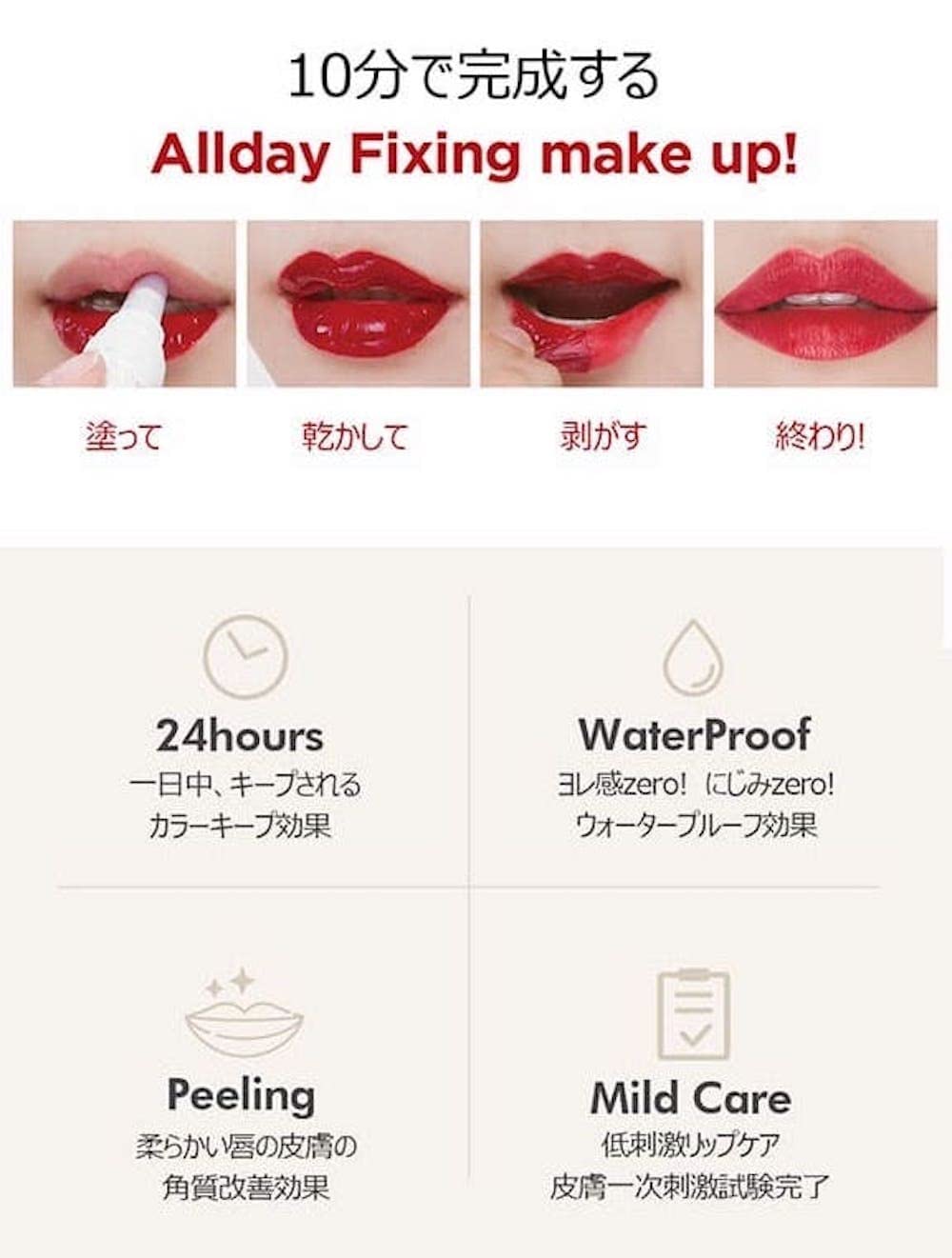 ベリサム リップティントパック➜soldout!!!