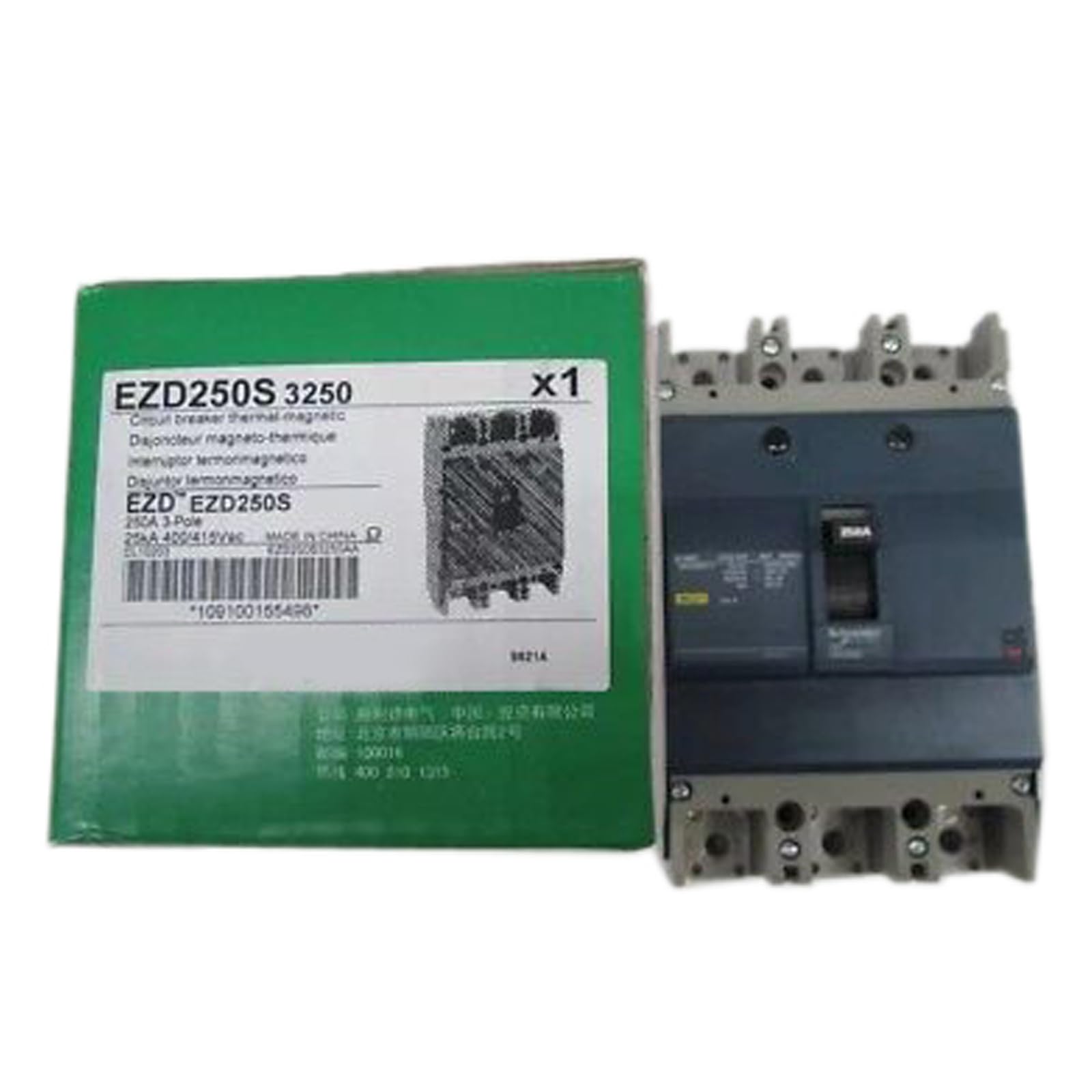VSPPJYFG Expedited EZD250S3250 New and Sealed in Box EZD250S3250 EZD250S3250 Ship Now