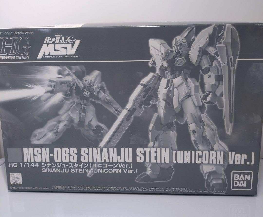 Amazon.co.jp: HG シナンジュスタイン(ユニコーンVer.) : おもちゃ
