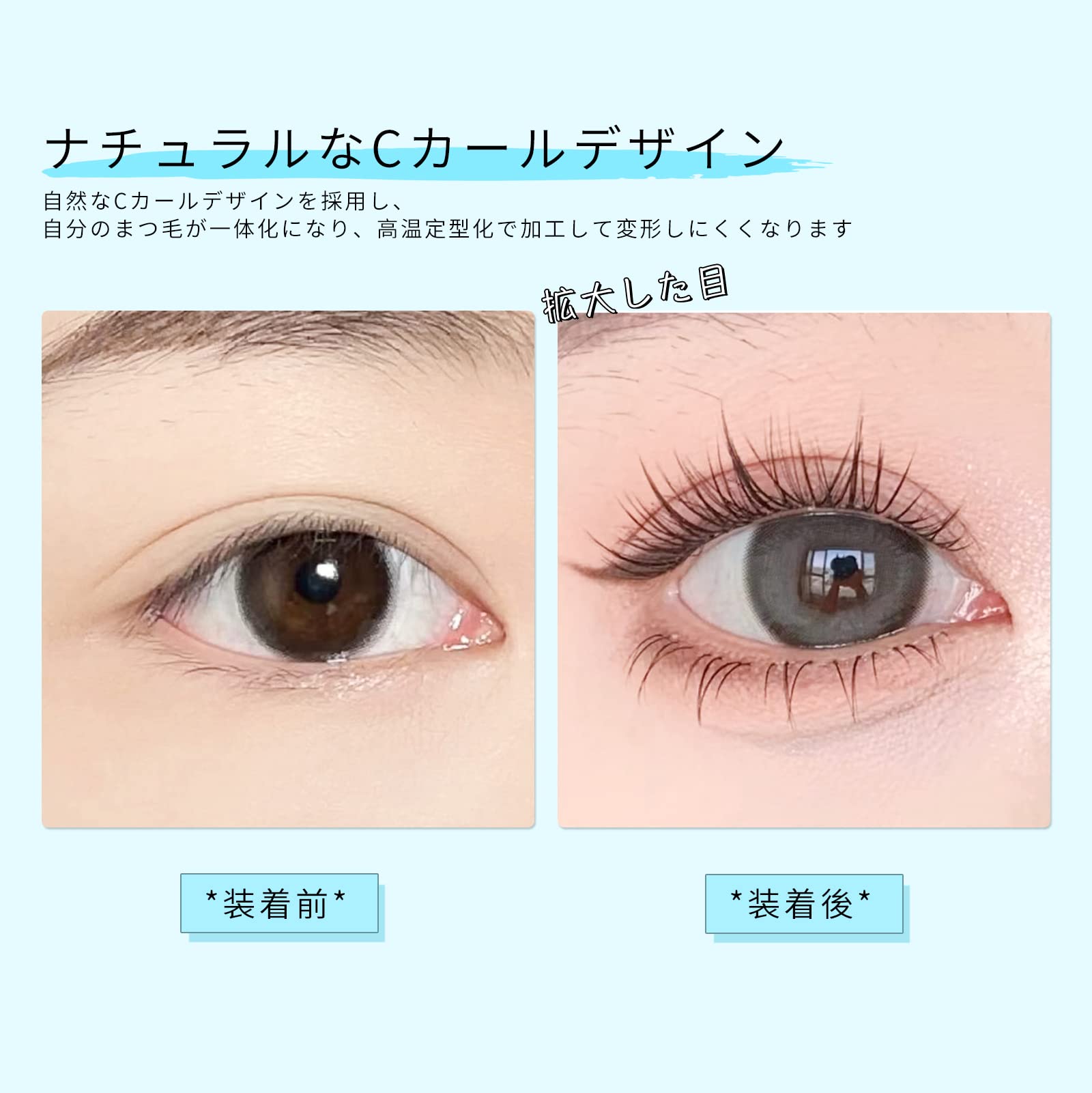 Amazon | LASHIDOL つけまつげ 部分用 部分つけまつげ マツエク セルフ