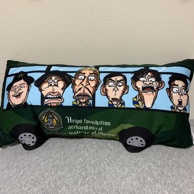 Amazon.co.jp: ガキの使い ダウンタウンのガキ使バスBigクッション2020  