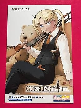 Amazon.co.jp: GUNSLINGER GIRL 特典 ポストカード 相田裕 検索：ガン