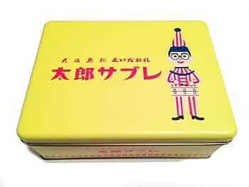 大阪名物☆くいだおれ太郎☆（株）タカラ Amazon.co.jp: 大阪 お土産 くいだおれ太郎のクッキー缶 10枚
