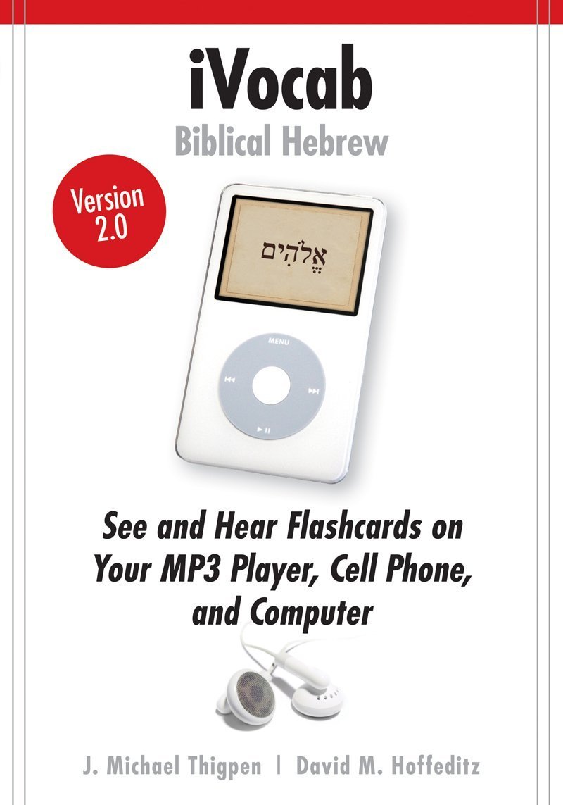 iVocab Biblical Hebrew 2.0: Vocabulary for Eight Beginning Grammars