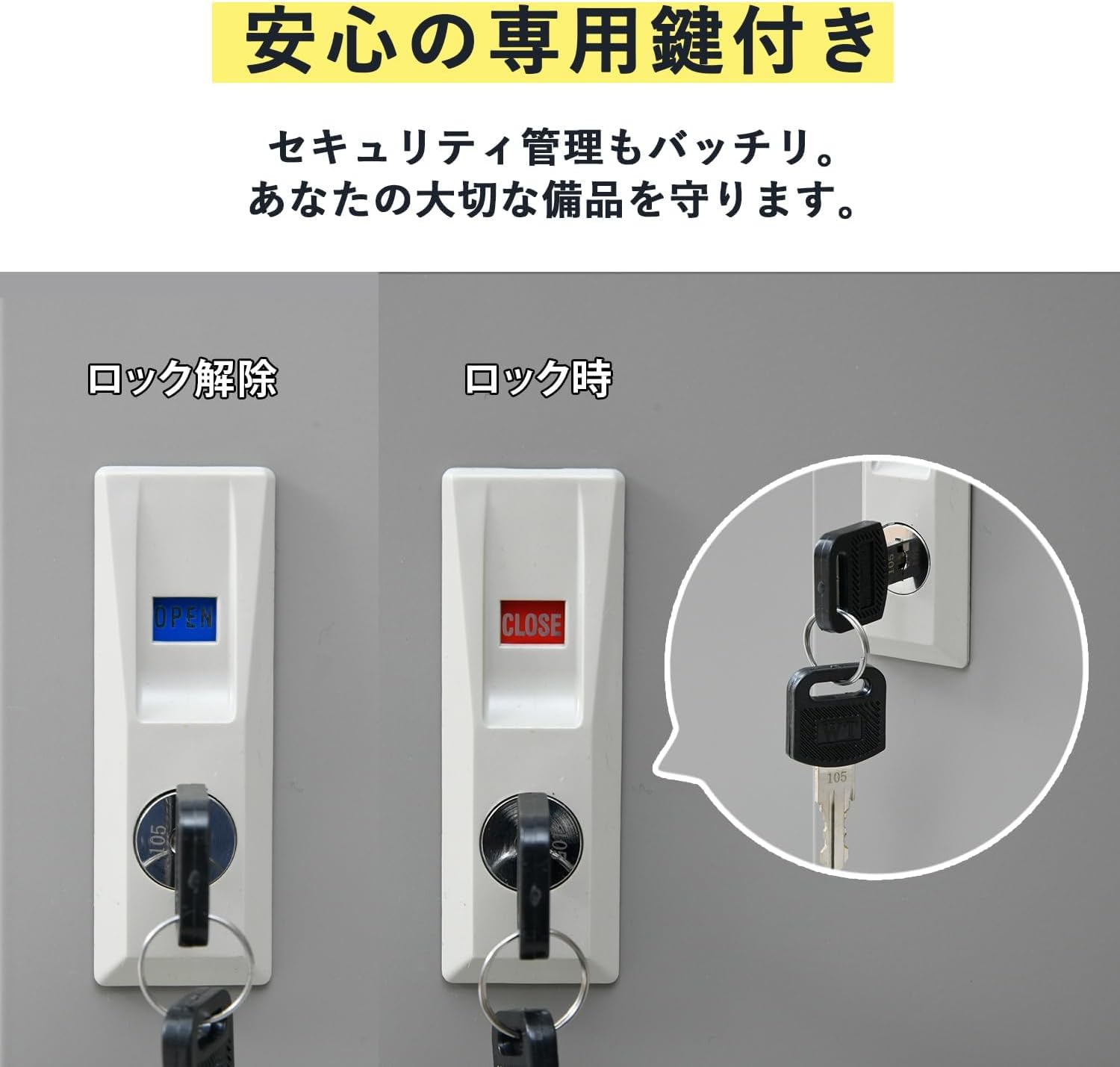 置物 Sakurai 物置 鍵付き サビに強い 幅90×奥行45×高さ84cm 屋外 小型