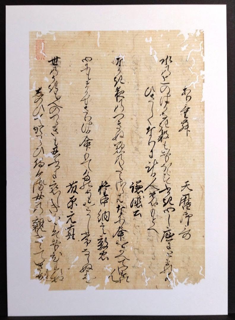 Amazon.co.jp: 新古今和歌集（村上天皇、謙徳公、権中納言敦忠