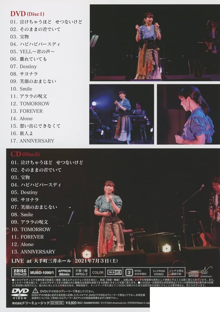 【岡本真夜】サイン入りクリアファイル Amazon.co.jp: 岡本真夜 直筆サイン色紙岡本真夜 直筆サイン色紙