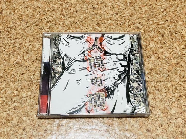 Amazon.co.jp: ☆【映画】人間の屑 町田康原作 村上淳主演 未DVD化