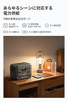新製品！BLUETTI AORA 100 V2 1024Wh ポータブル電源 aora30v2-aora-30-288-600-