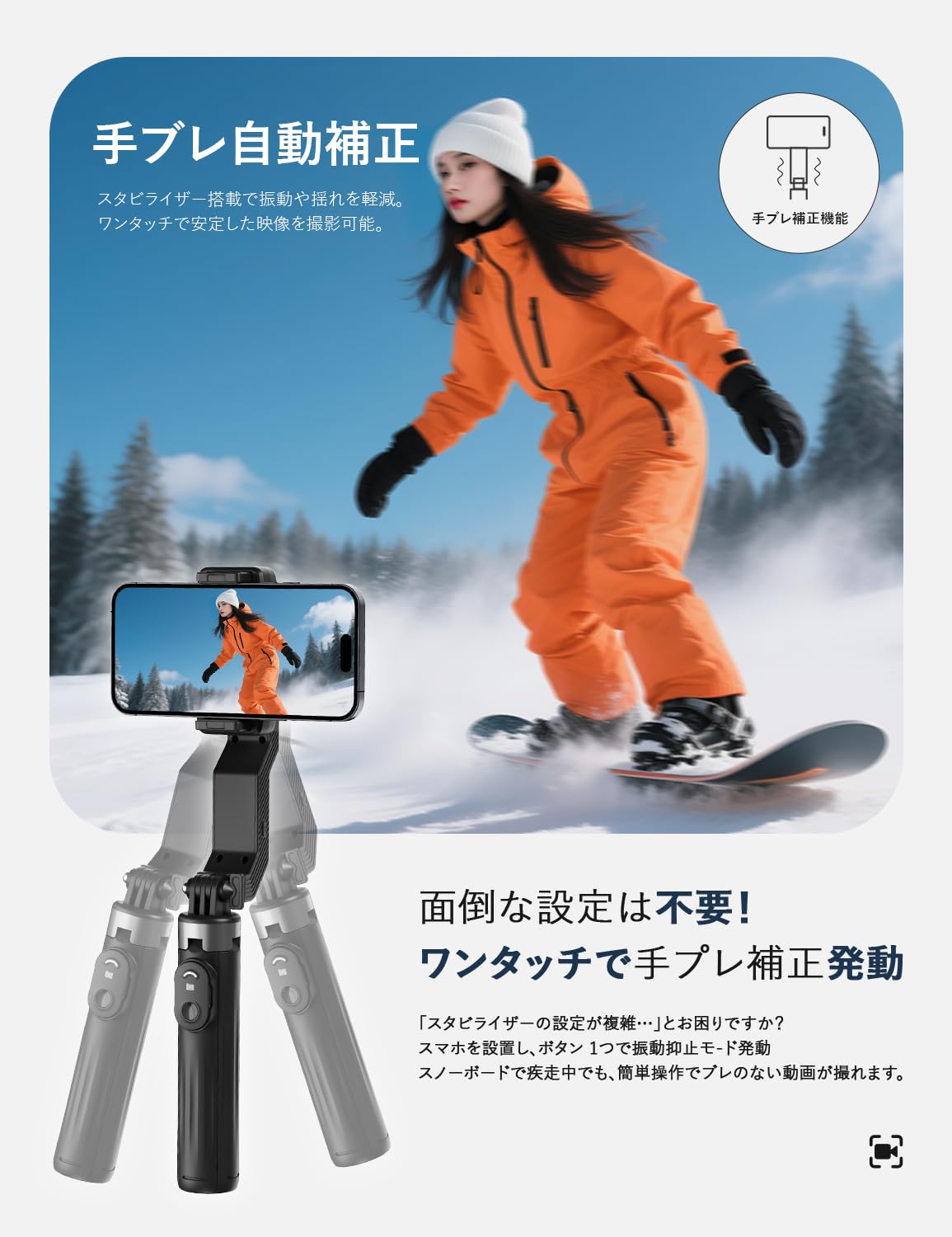 Amazon | Seeshopo ジンバル自撮り棒 手ブレ防止スタビライザー スマホ