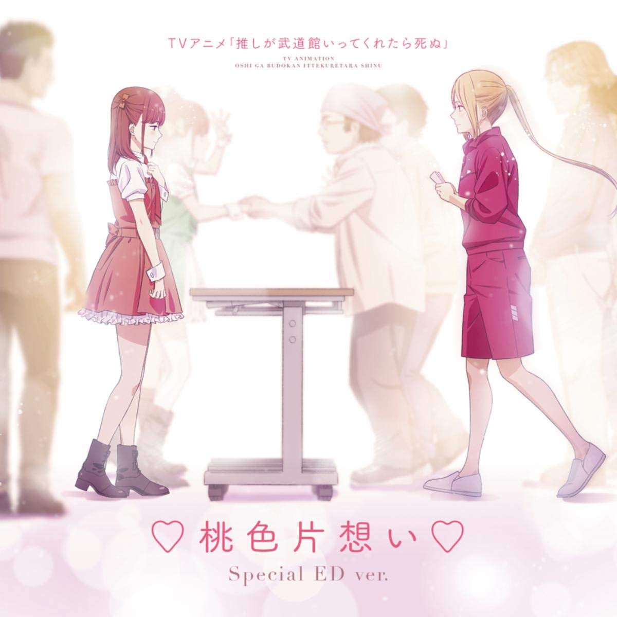 Eripiyo (CV:Fairouz Ai)