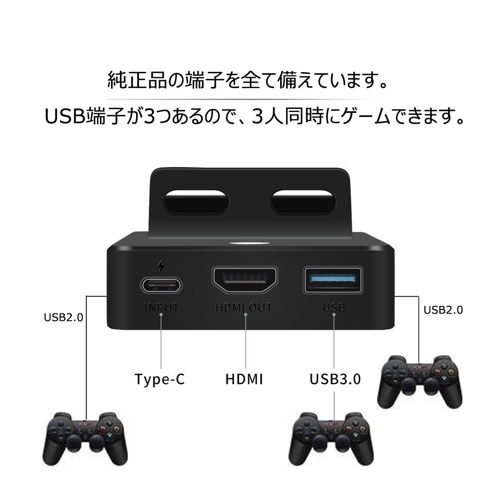 Amazon.co.jp: Nintendo Switchドック 充電モード TV出力モード