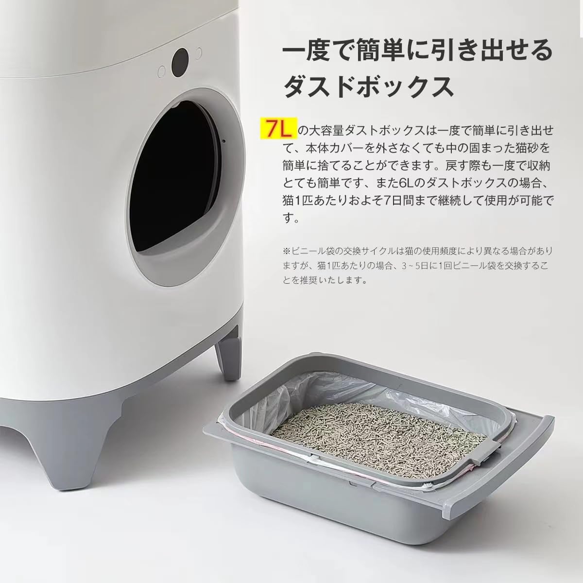 Amazon | 【PETKIT PURA X】自動猫トイレ 自動猫用トイレ 自動トイレ 