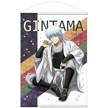 銀魂 特製タペストリー 非売品 Amazon.co.jp: コスパ 銀魂. 白夜叉 B2タペストリー 桜の花見