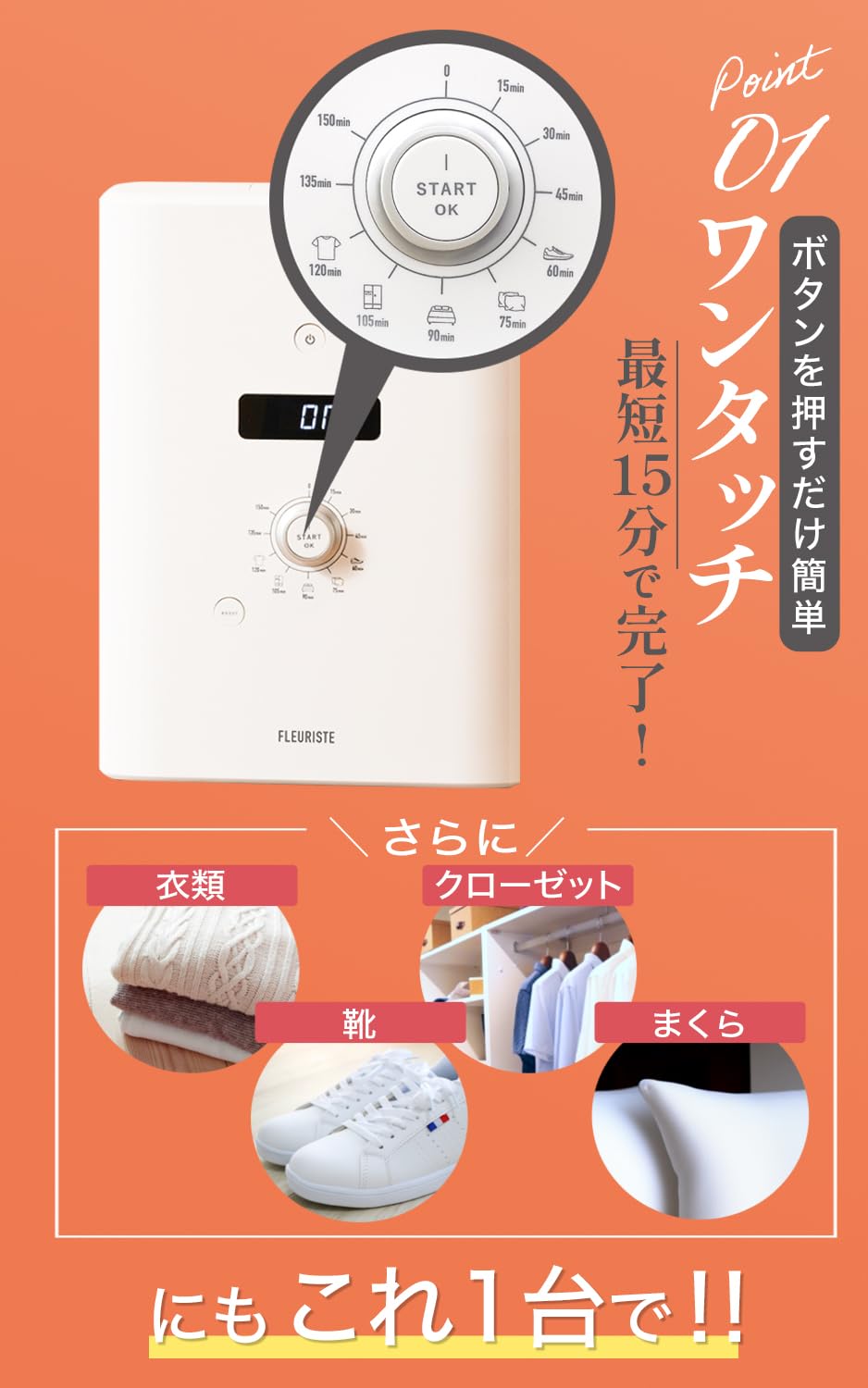 Amazon | FLEURISTE フルリスト 布団乾燥機 ふとんウォーマー ダニ除菌 