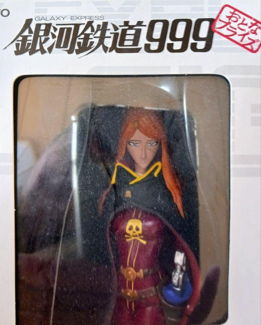 Amazon | おとなプライズ 銀河鉄道999 リアルフィギュアVol.3 全2種