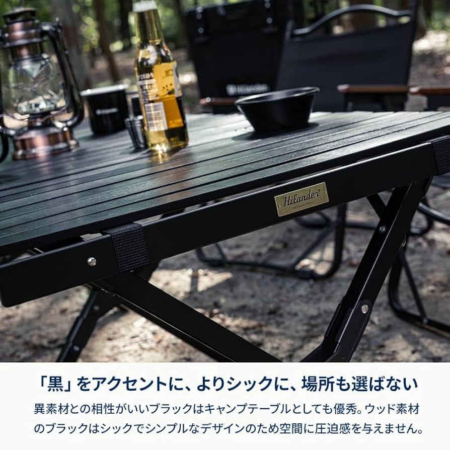 ハイランダーウッドロールテーブル120 ウッドロールトップテーブルLIGHT 120 アウトドア キャンプ ロー
