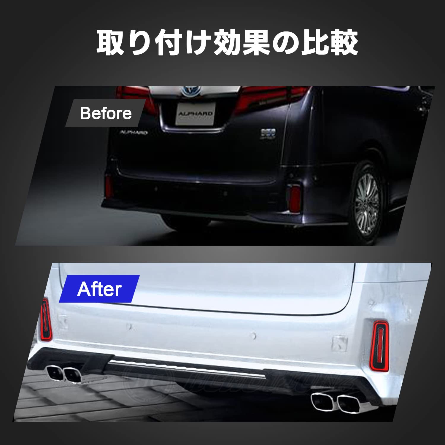 アルファード30　ヴェルファイア30　LEDリフレクター　流れるウインカー　演出 Amazon | HCMOTIONZ アルファード・ヴェルファイア 30系 後期