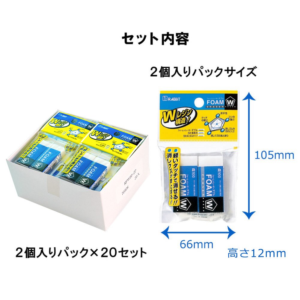 Amazon.co.jp: サクラクレパス 消しゴム フォームイレーザー