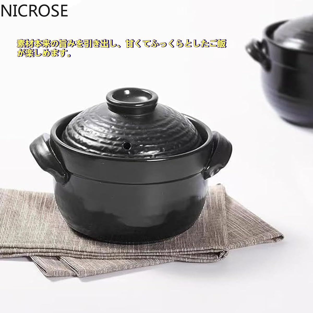 Amazon | NICROSE 炊飯器 二重蓋 萬古焼 黒釉メタル ご飯釜 土鍋 ご飯