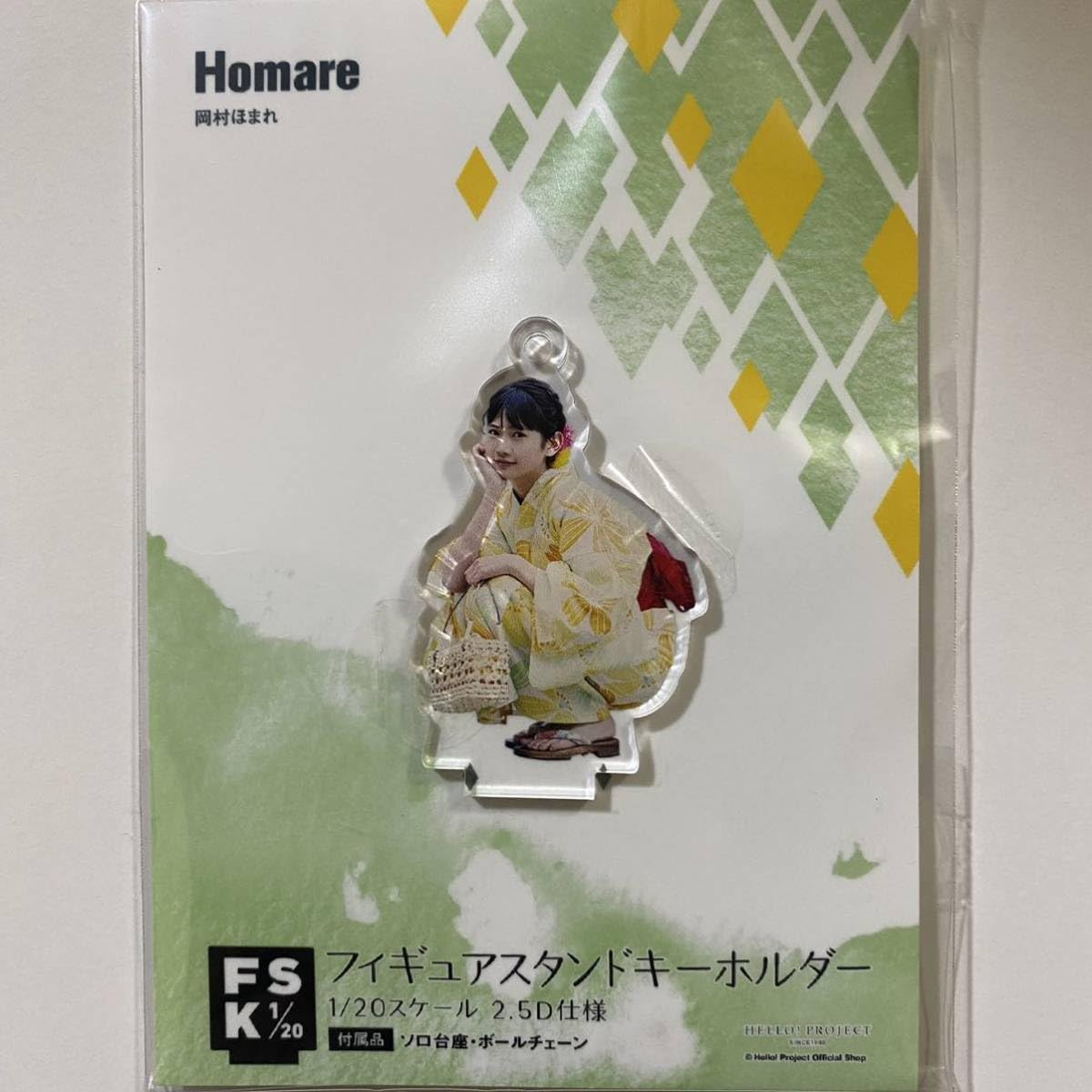 フィギュアスタンドキーホルダー 岡村ほまれセット