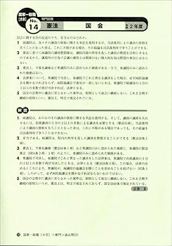 国家〓種専門試験過去問５００ ２００３年度版/実務教育出版/資格試験研究会（単行本） 国家〓種専門試験過去問500 2003年度版/実務教育出版