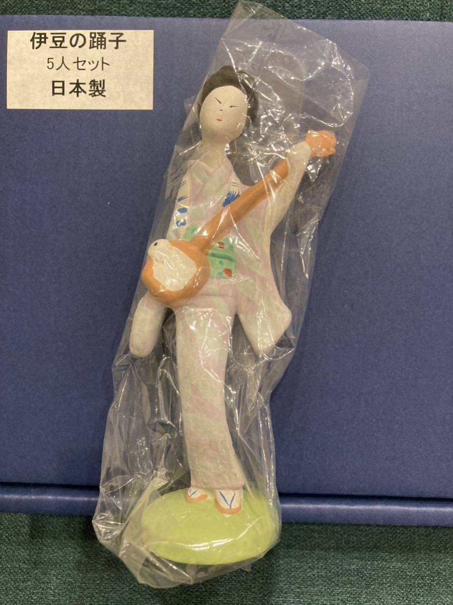 Amazon.co.jp: 伊豆の踊子民芸品 昭和レトロ 郷土玩具 人形 : おもちゃ