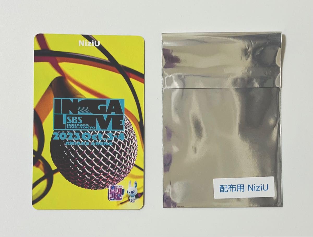 Amazon.co.jp: NiziU リオ トレカ 歌謡 入場特典 会場限定 ランダム
