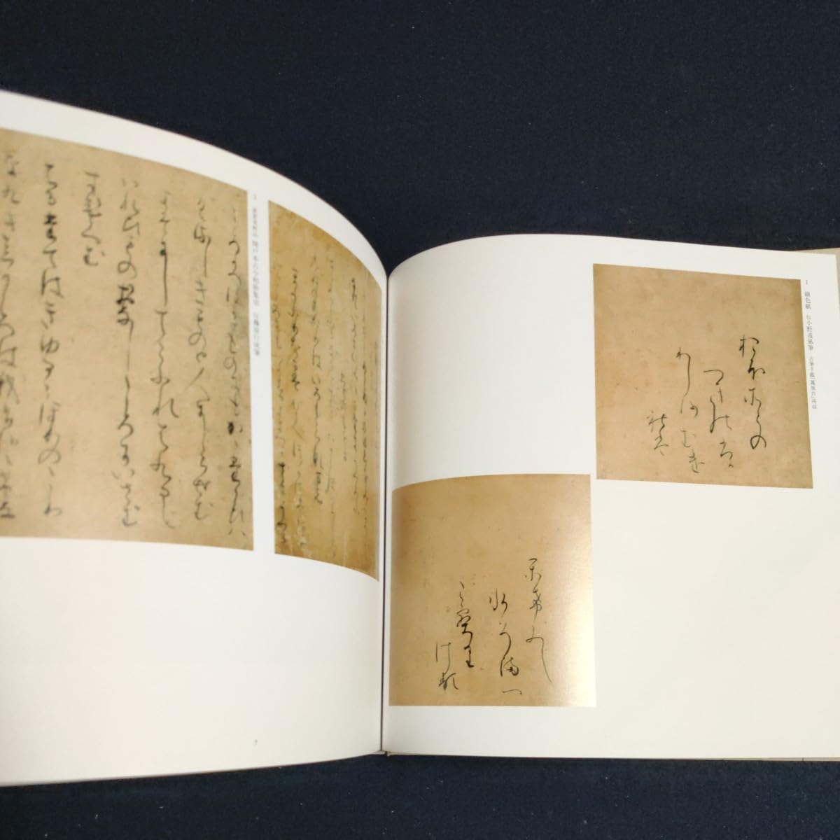 Amazon.co.jp: 図録 書の美 徳川美術館名品集3 書道 古筆 古典